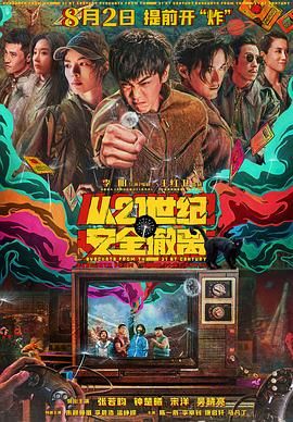 自拍偷拍三级